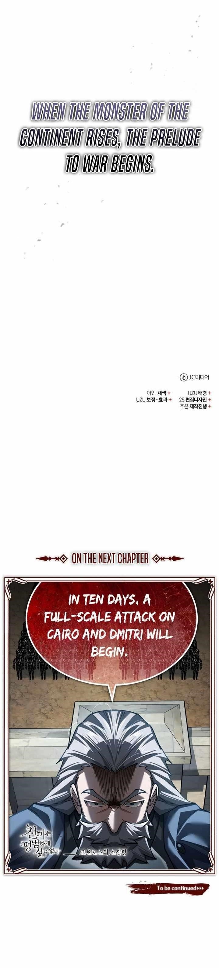 The Heavenly Demon Can’t Live a Normal Life Chapter 143 - Page 15 in English