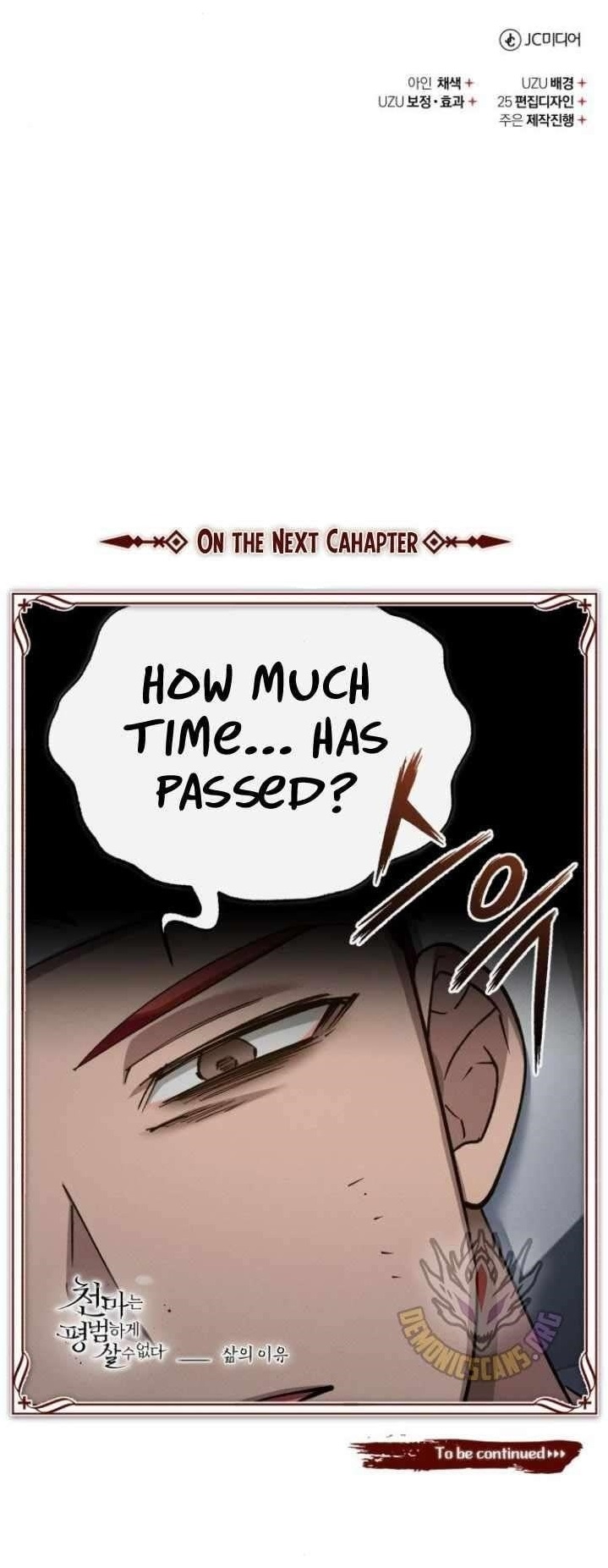 The Heavenly Demon Can’t Live a Normal Life Chapter 144 - Page 15 in English