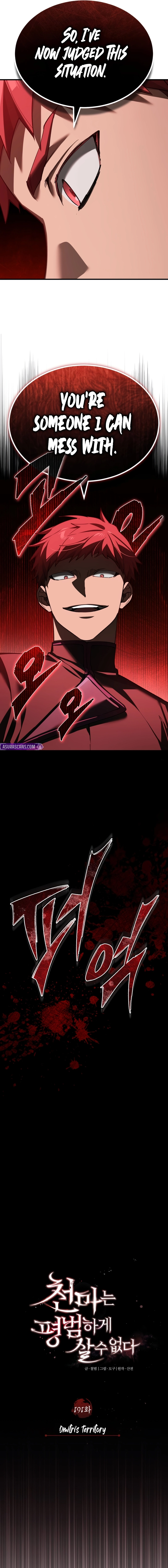 The Heavenly Demon Can’t Live a Normal Life Chapter 191 - Page 10 in English