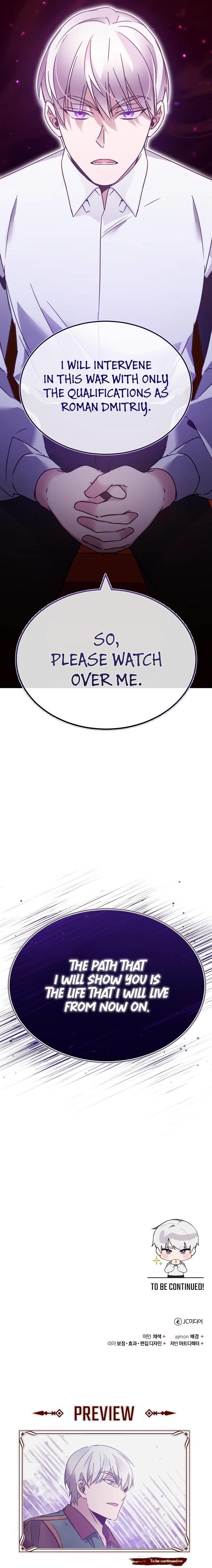The Heavenly Demon Can’t Live a Normal Life Chapter 28 - Page 12 in English