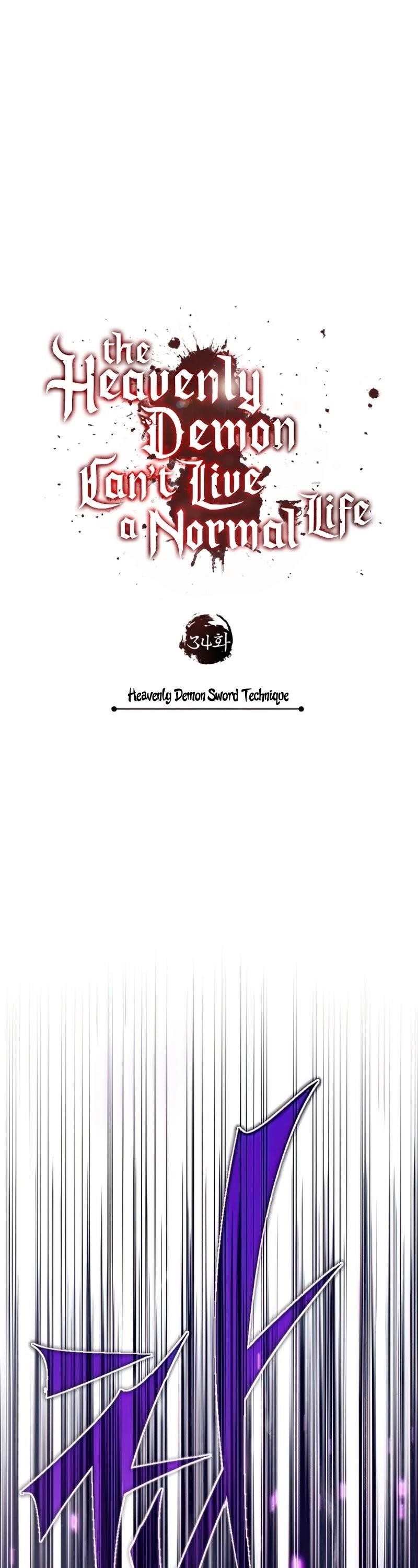 The Heavenly Demon Can’t Live a Normal Life Chapter 34 - Page 17 in English