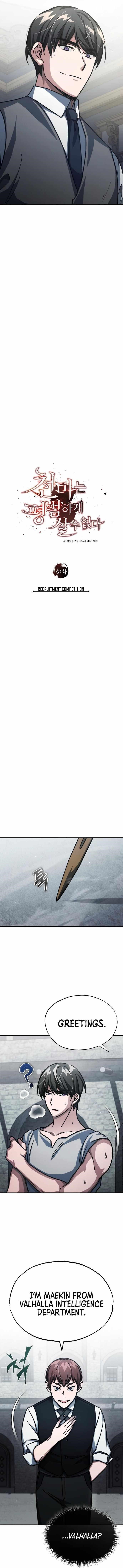 The Heavenly Demon Can’t Live a Normal Life Chapter 51 - Page 8 in English