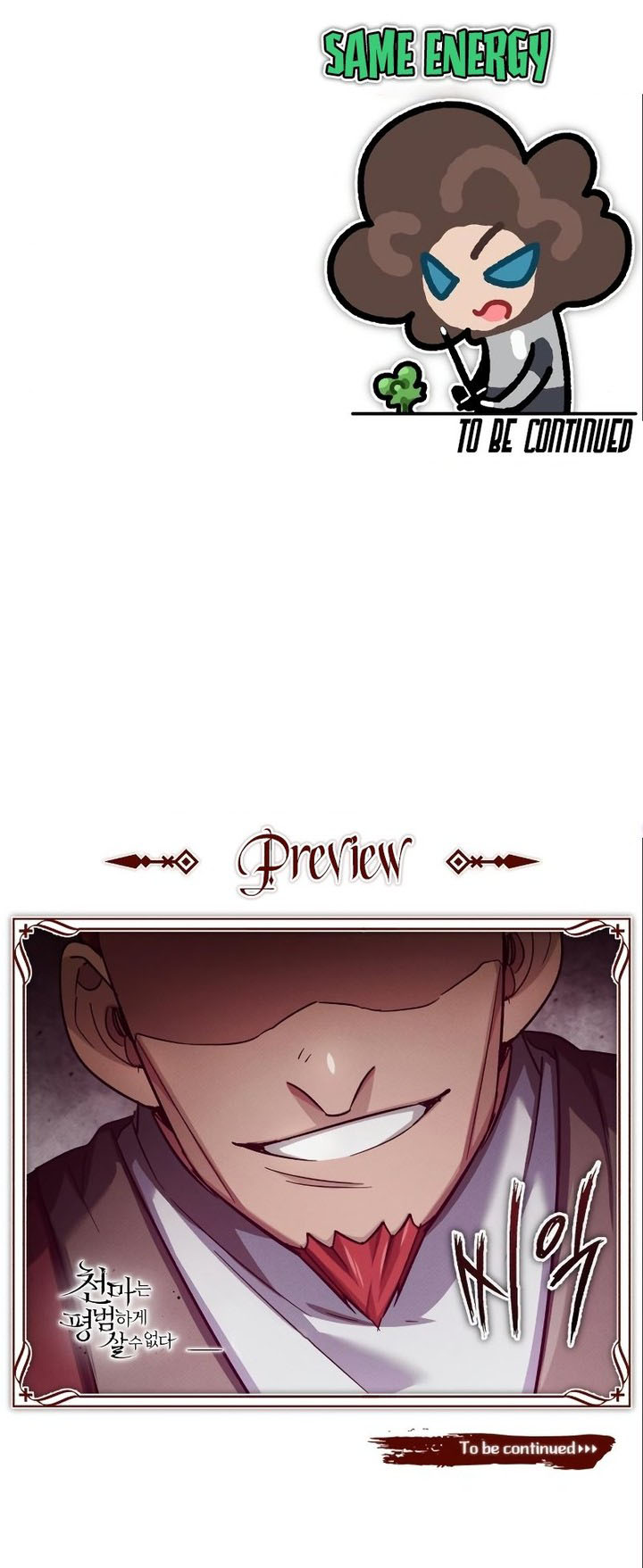 The Heavenly Demon Can’t Live a Normal Life Chapter 94 - Page 11 in English