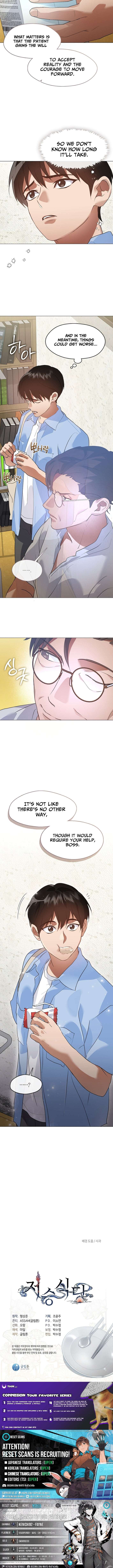 Underworld Restaurant Chapter 100 - Page 9 in English