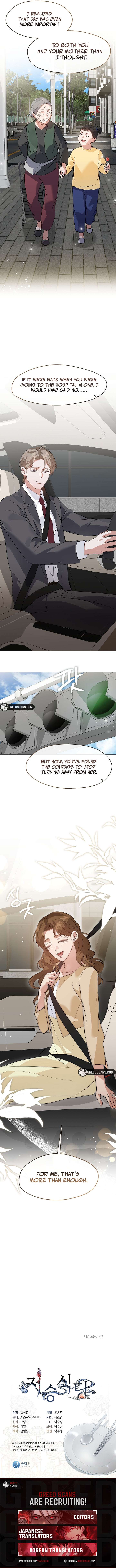 Underworld Restaurant Chapter 103 - Page 9 in English