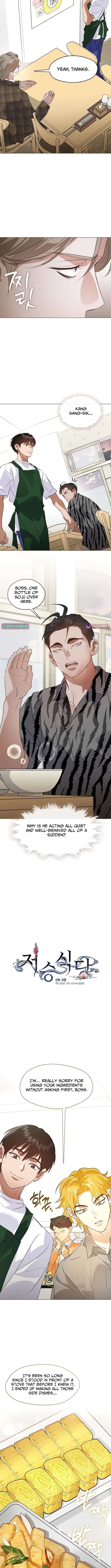 Underworld Restaurant Chapter 113 - Page 4 in English