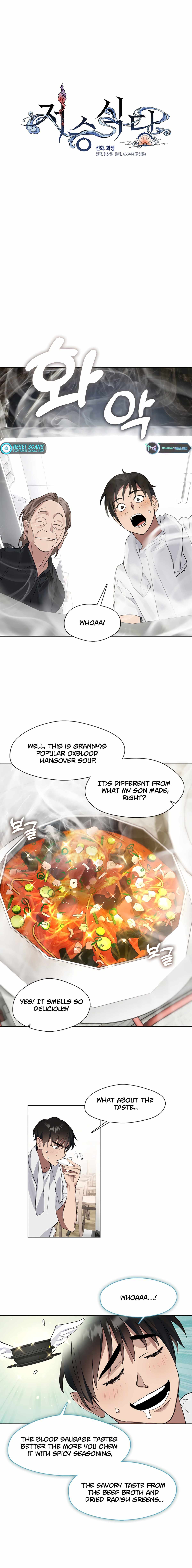 Underworld Restaurant Chapter 14 - Page 8 in English