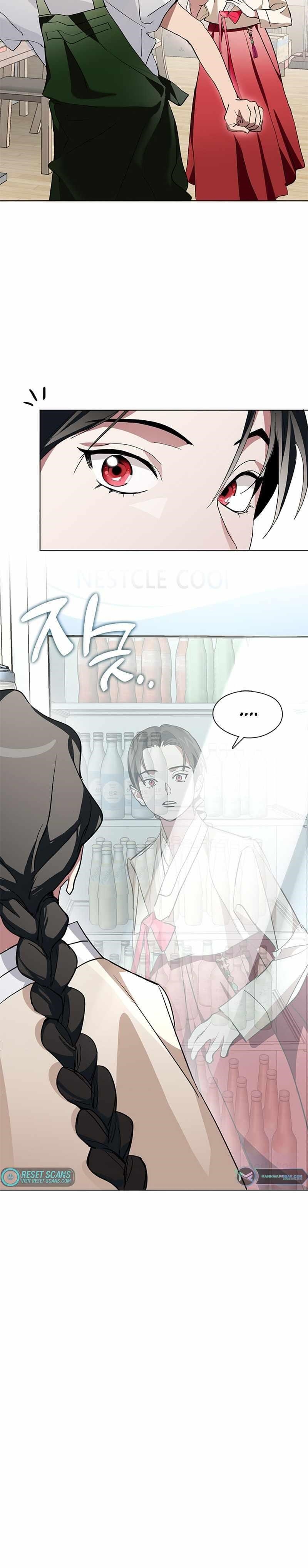 Underworld Restaurant Chapter 2 - Page 8 in English