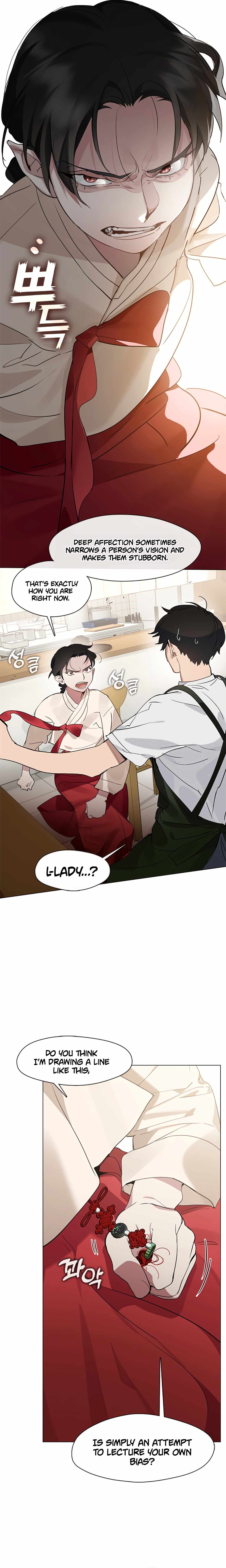 Underworld Restaurant Chapter 26 - Page 13 in English