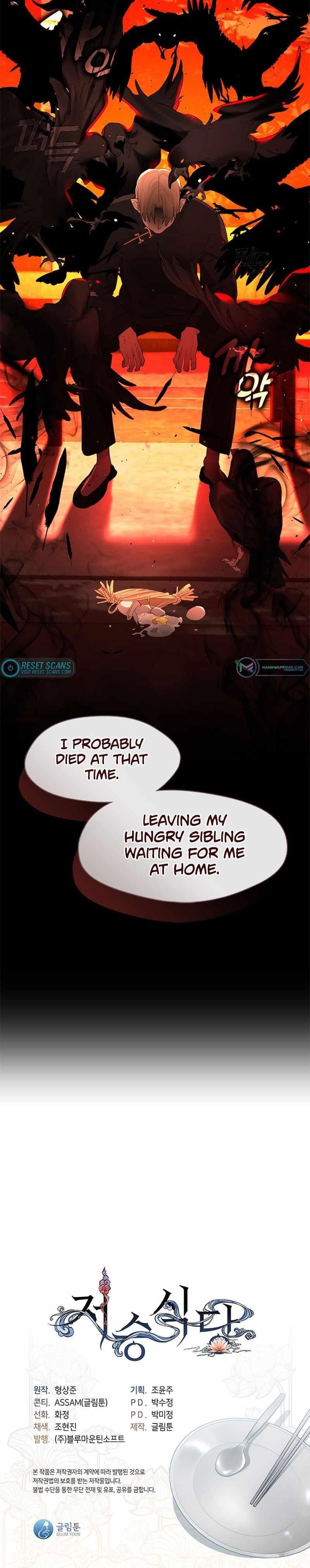 Underworld Restaurant Chapter 31 - Page 16 in English