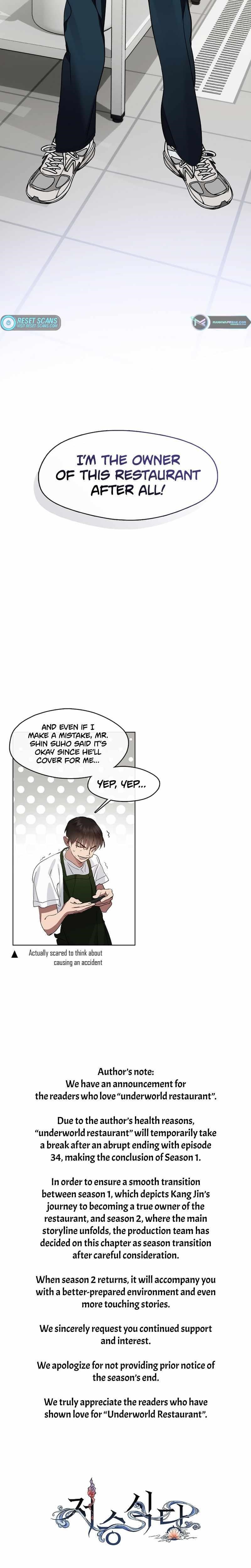 Underworld Restaurant Chapter 34 - Page 19 in English
