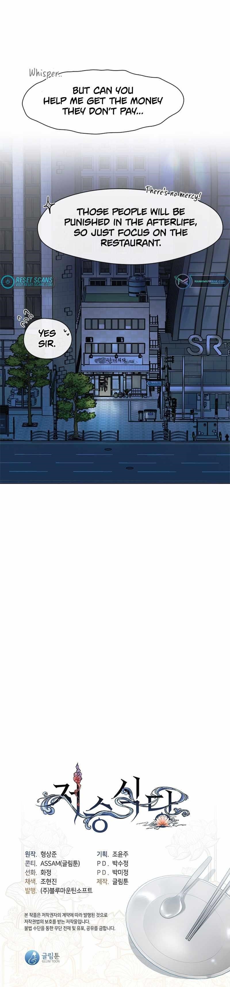 Underworld Restaurant Chapter 4 - Page 21 in English