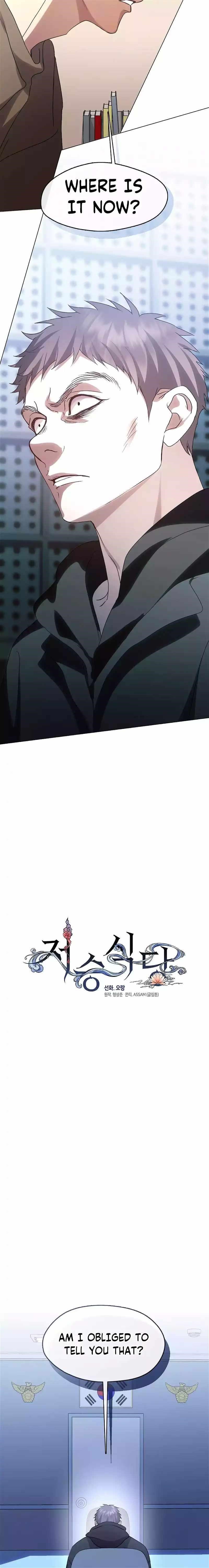 Underworld Restaurant Chapter 47 - Page 9 in English