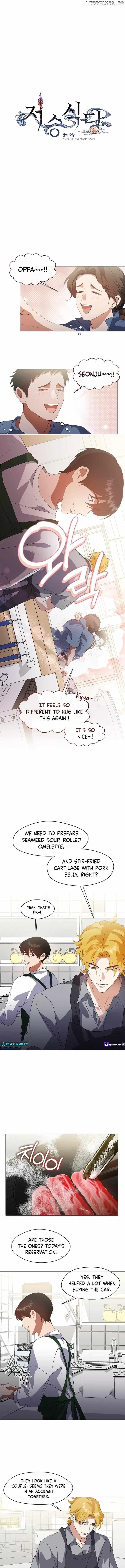 Underworld Restaurant Chapter 72 - Page 4 in English