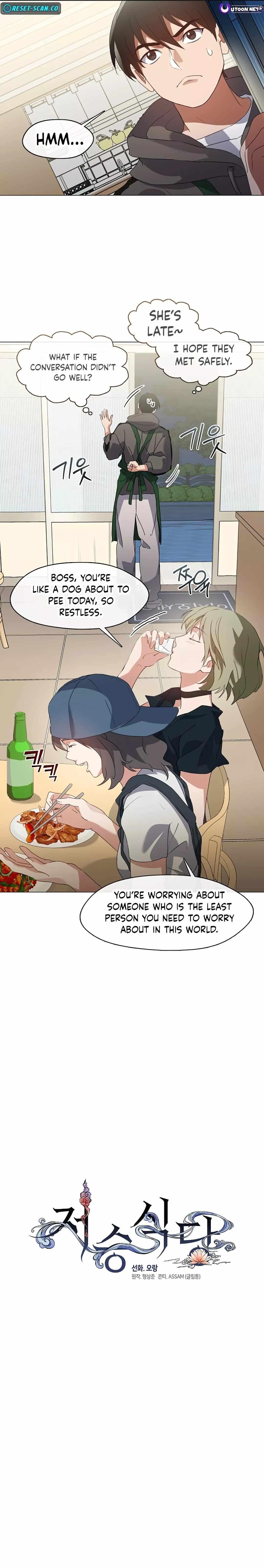 Underworld Restaurant Chapter 77 - Page 6 in English