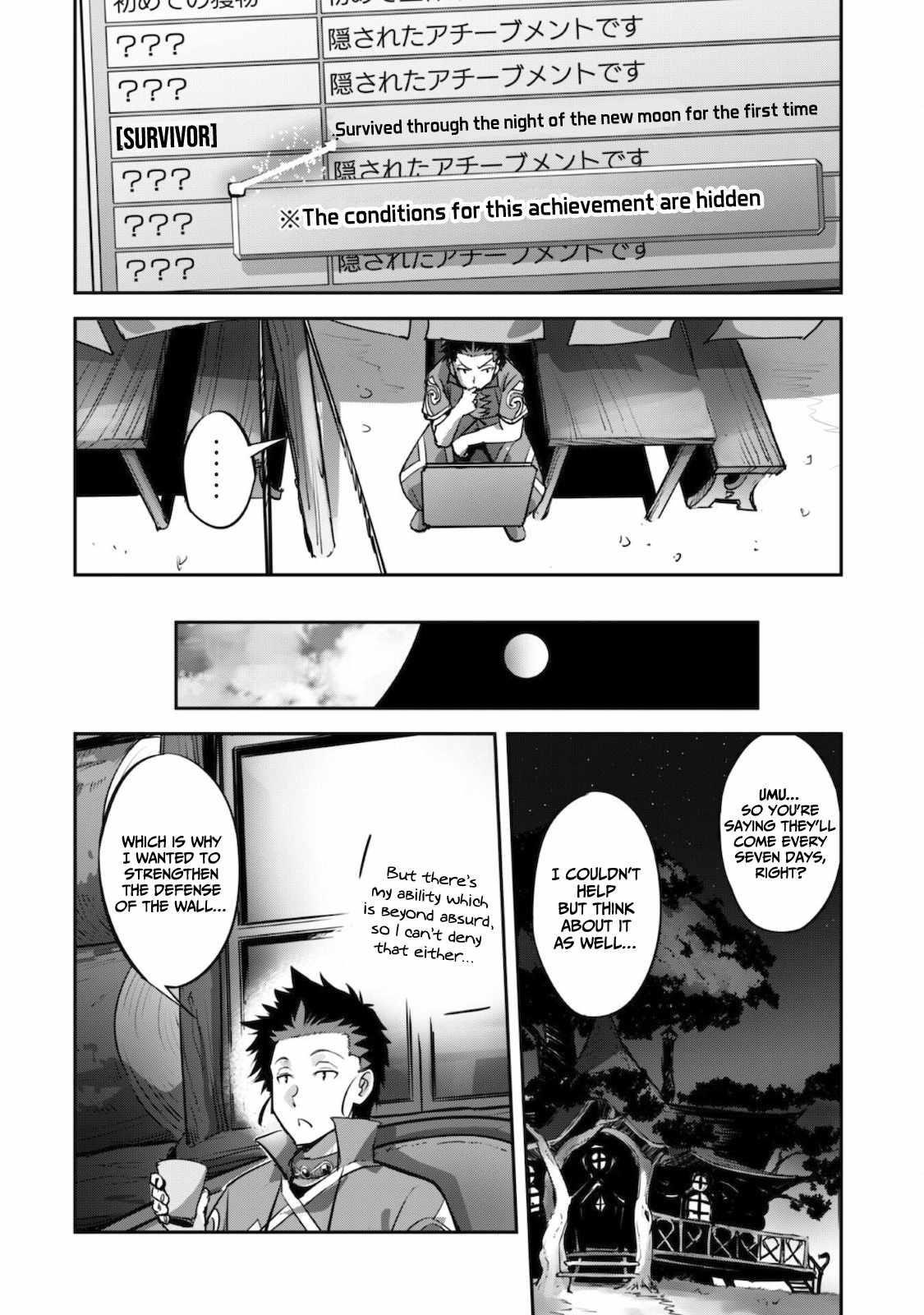 Capture a different world with the power of craft games! Chapter 18 - Page 14 in English