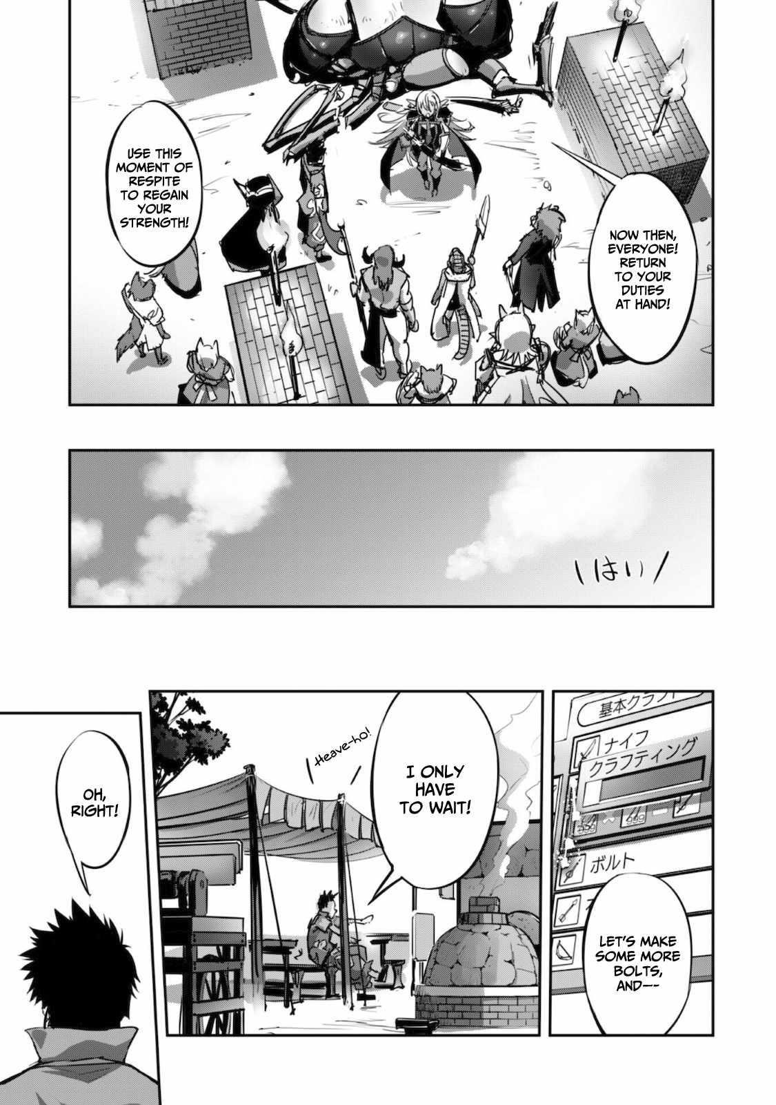 Capture a different world with the power of craft games! Chapter 18 - Page 9 in English