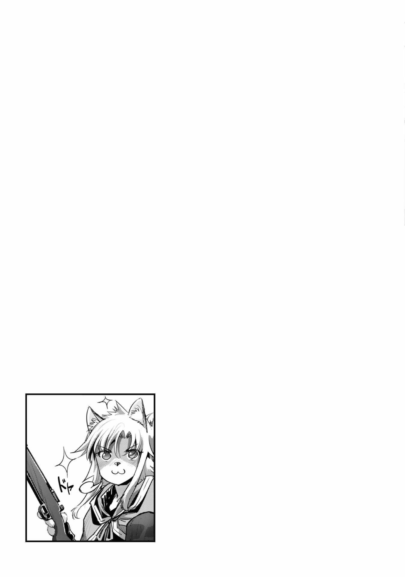Capture a different world with the power of craft games! Chapter 19 - Page 20 in English