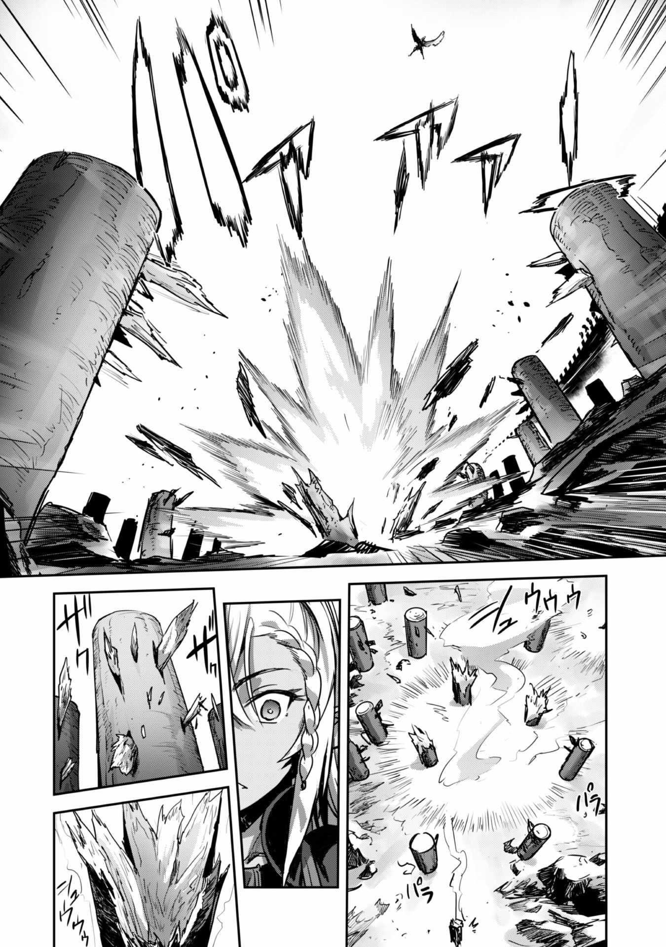 Capture a different world with the power of craft games! Chapter 20 - Page 6 in English