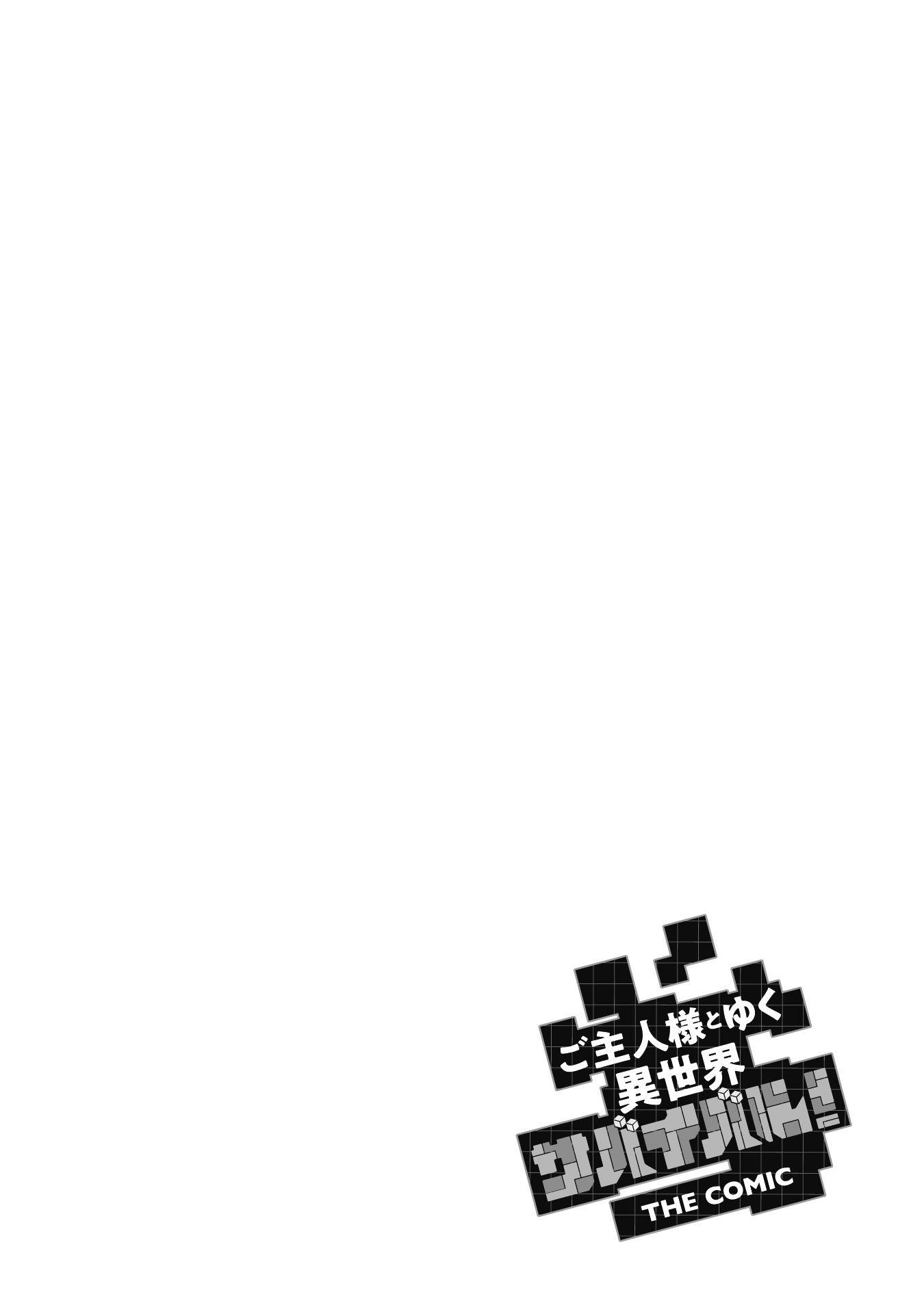 Capture a different world with the power of craft games! Chapter 21 - Page 22 in English
