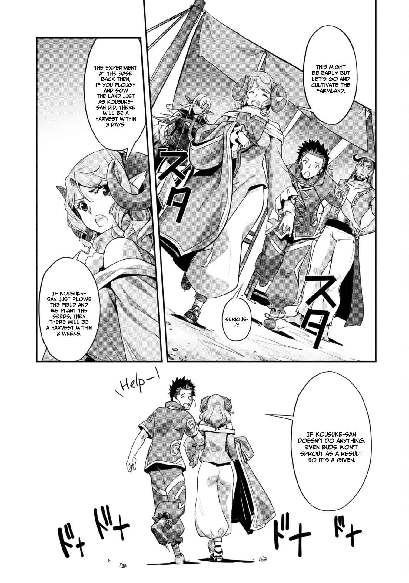 Capture a different world with the power of craft games! Chapter 25 - Page 12 in English