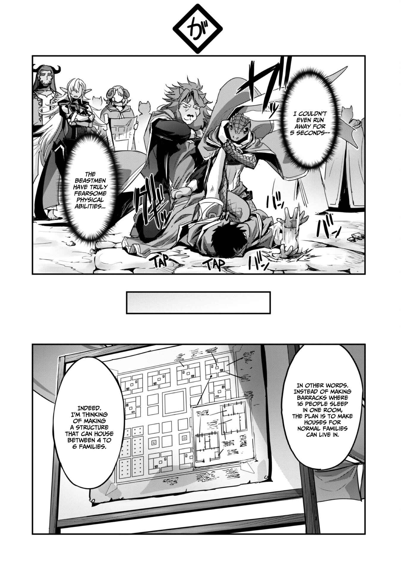 Capture a different world with the power of craft games! Chapter 25 - Page 3 in English