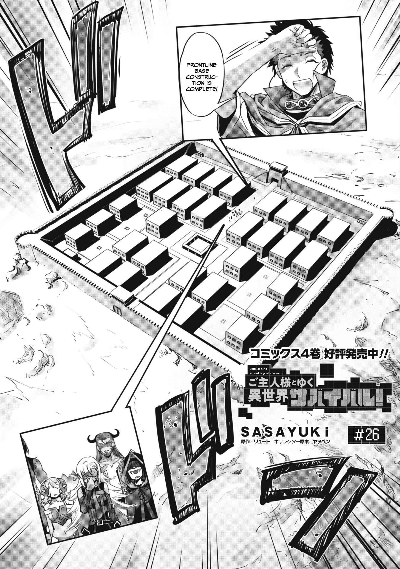 Capture a different world with the power of craft games! Chapter 26 - Page 3 in English