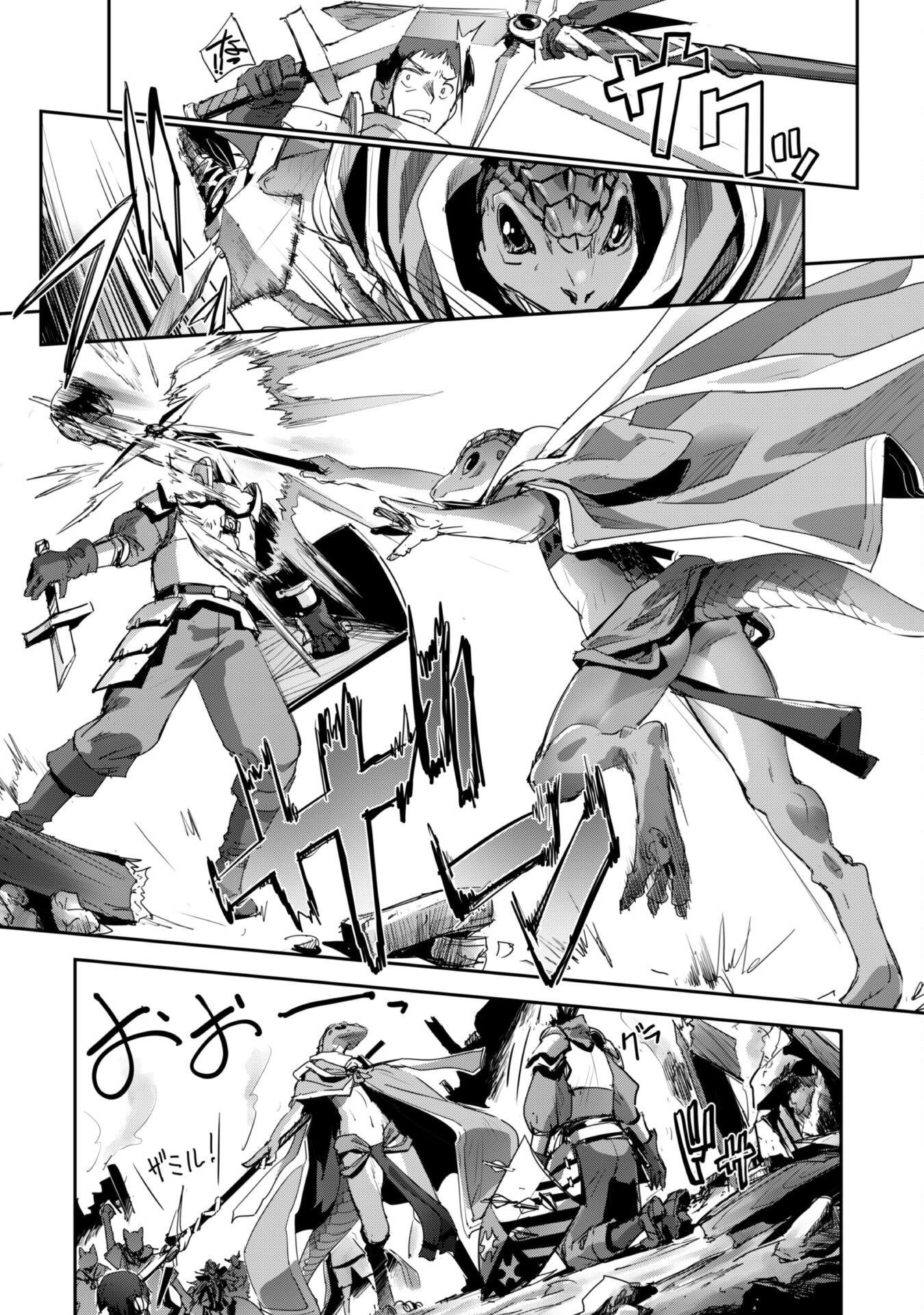 Capture a different world with the power of craft games! Chapter 37 - Page 23 in English