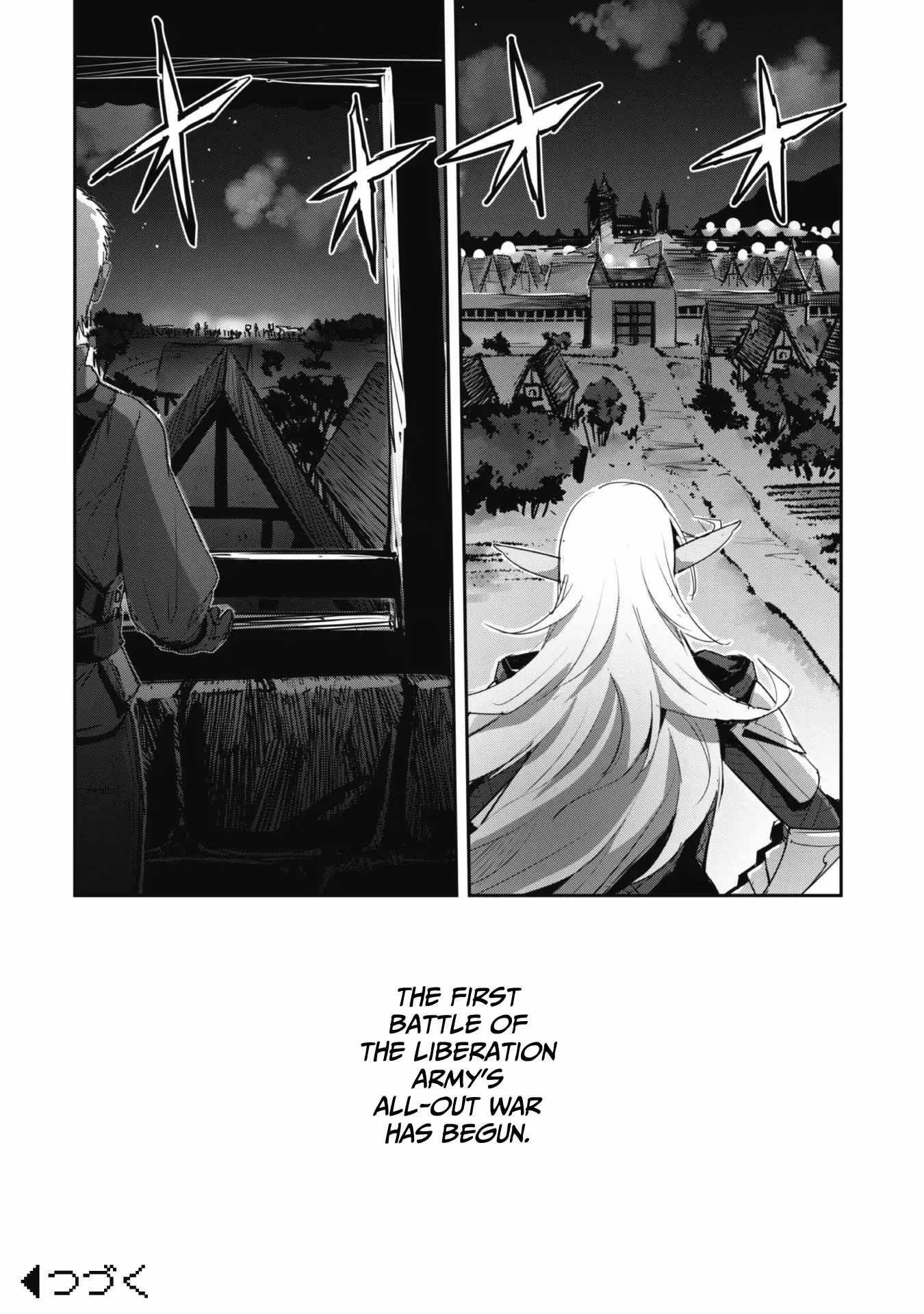 Capture a different world with the power of craft games! Chapter 39 - Page 30 in English