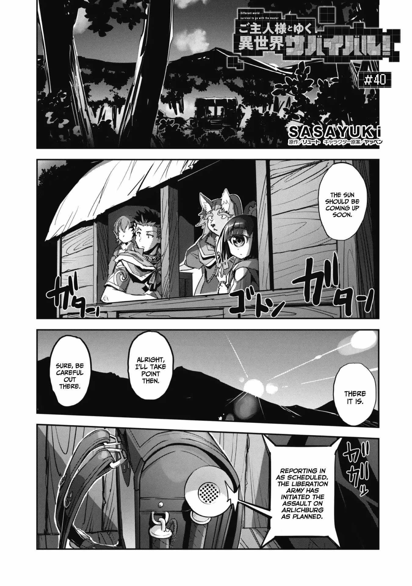 Capture a different world with the power of craft games! Chapter 40 - Page 3 in English