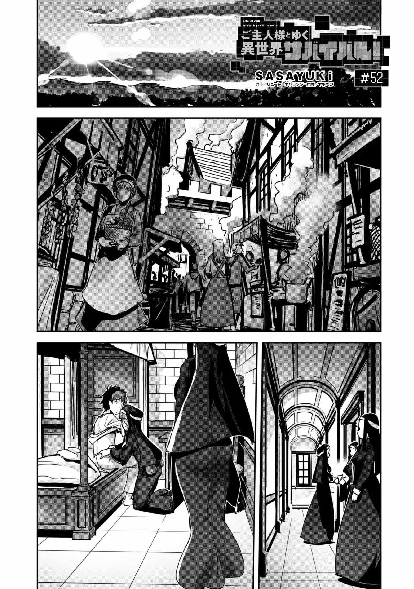 Capture a different world with the power of craft games! Chapter 52 - Page 3 in English