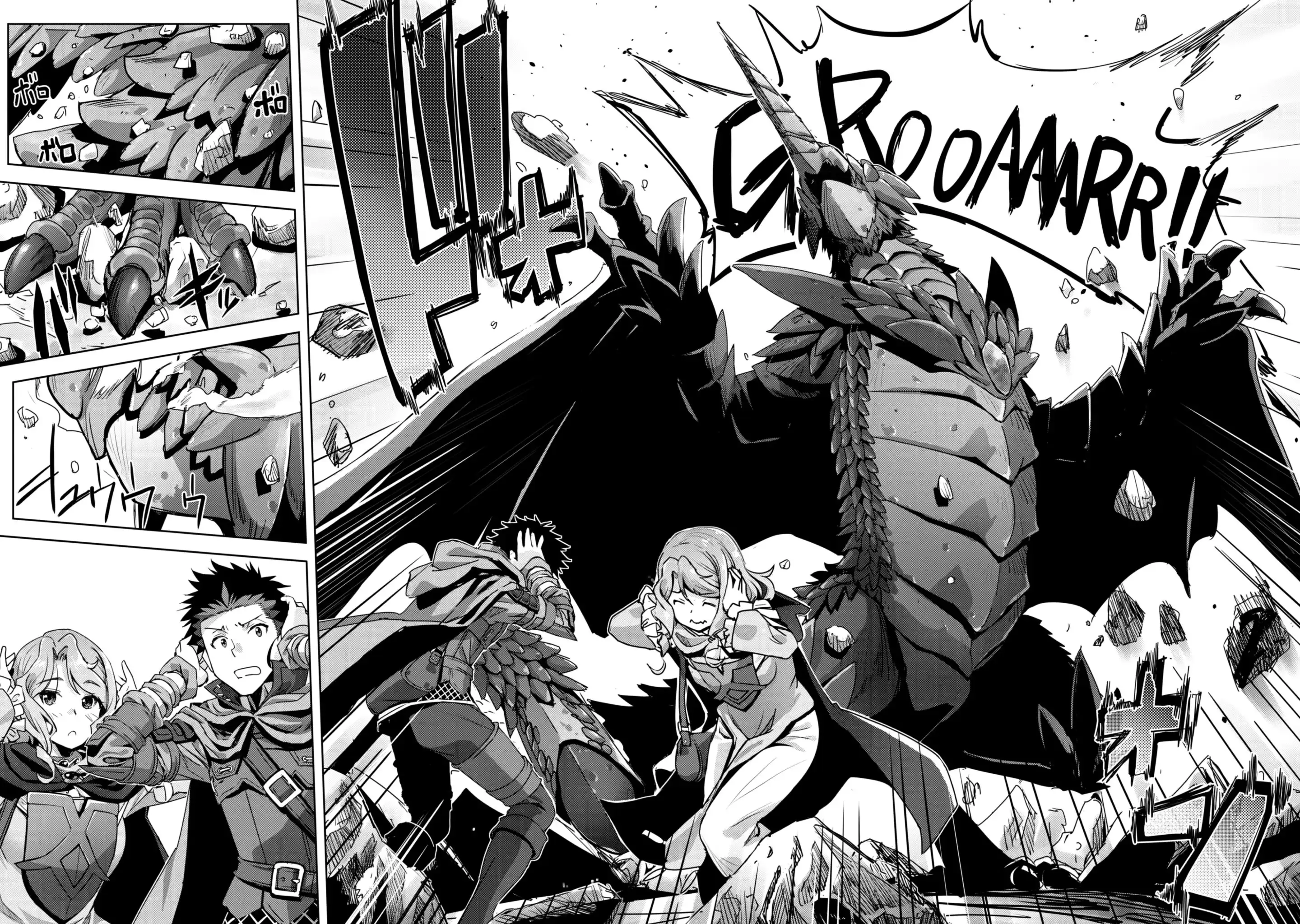 Capture a different world with the power of craft games! Chapter 55 - Page 24 in English