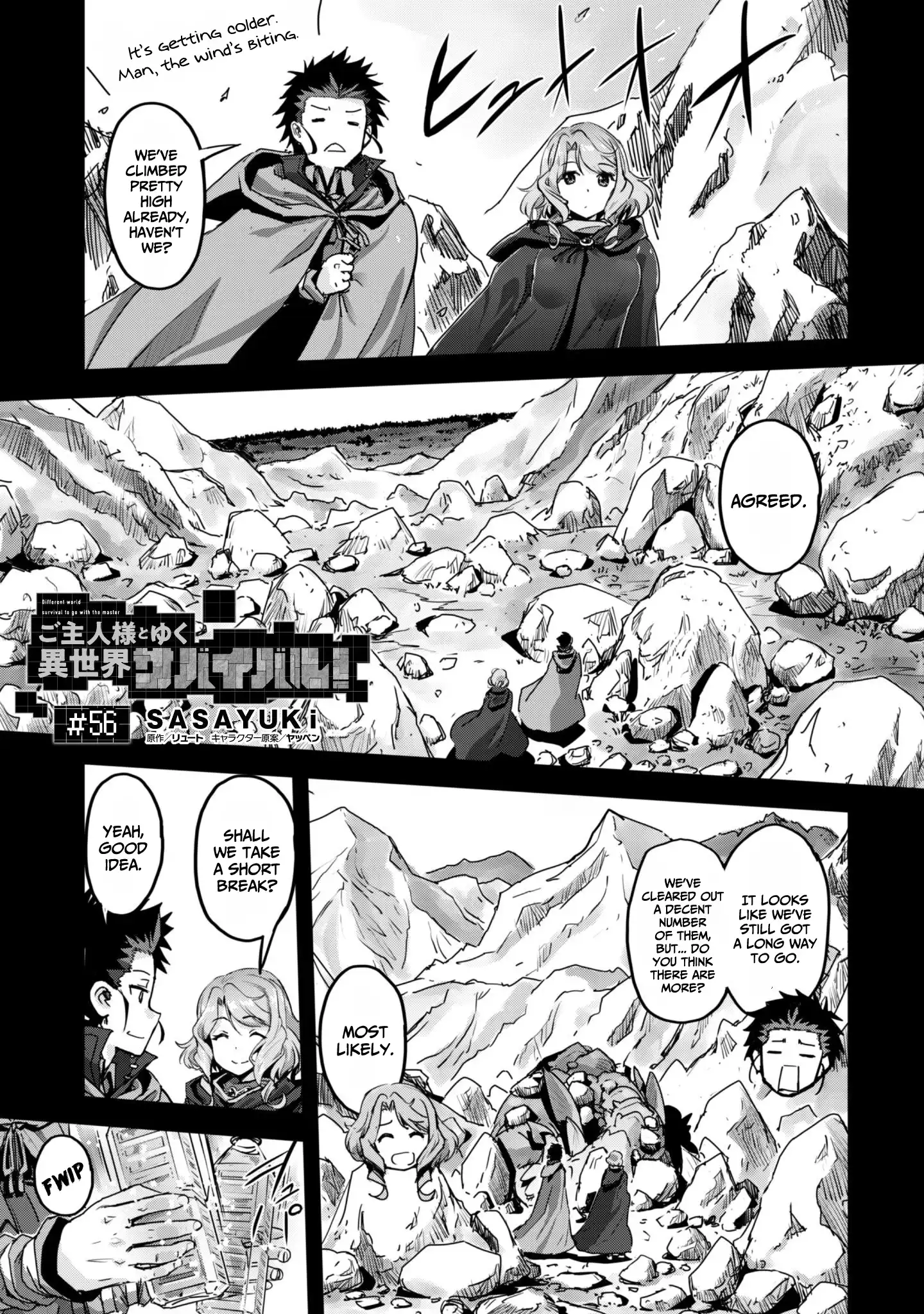Capture a different world with the power of craft games! Chapter 56 - Page 3 in English