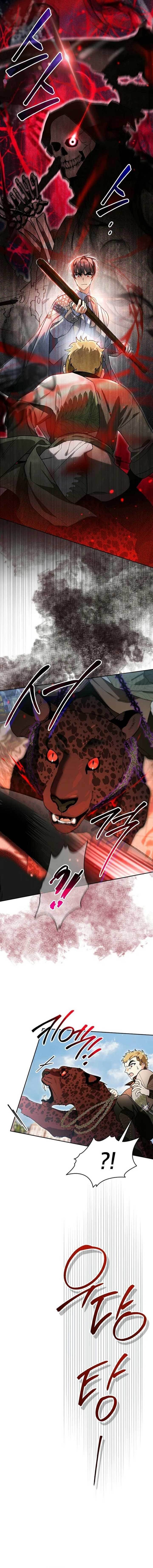 I Became the Genius Bastard of a Noble Dark Clan Chapter 15 - Page 18 in English