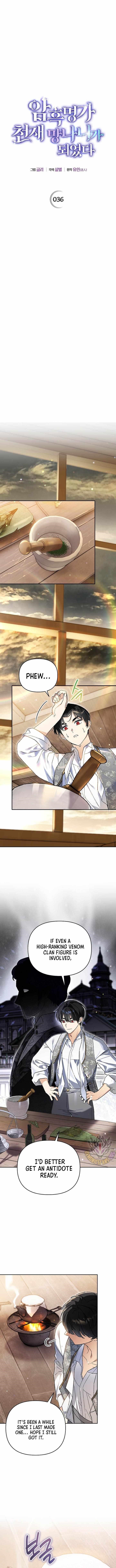 I Became the Genius Bastard of a Noble Dark Clan Chapter 36 - Page 6 in English