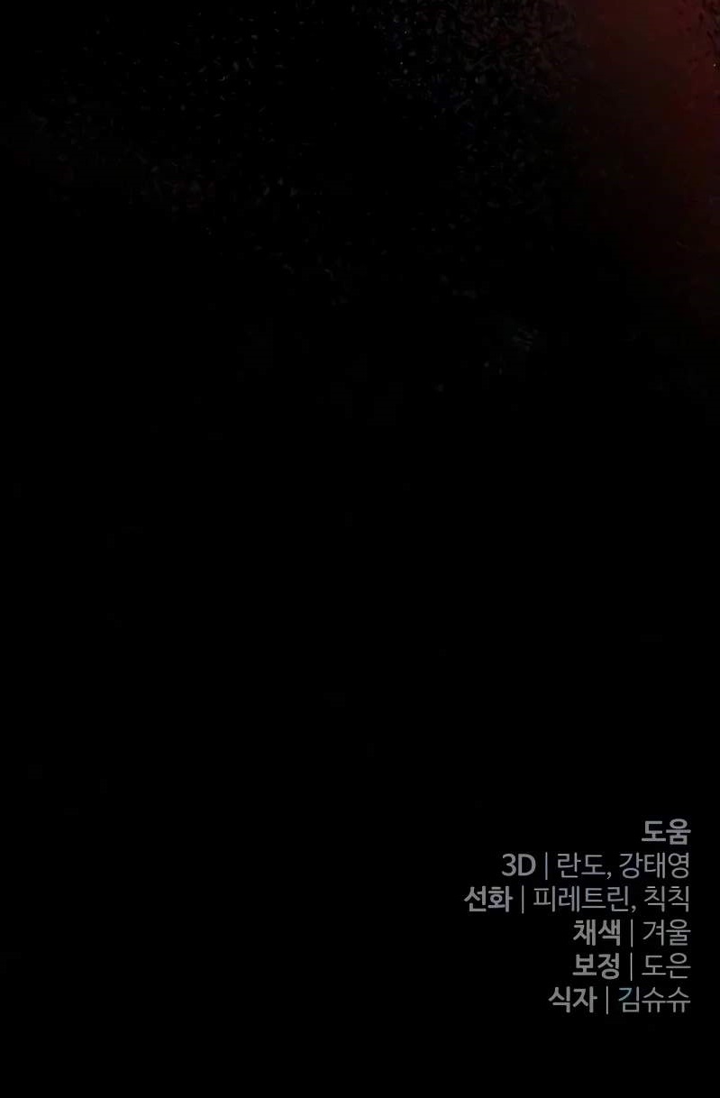 The Margrave’s 10th-Class Ruffian Chapter 11 - Page 40 in English