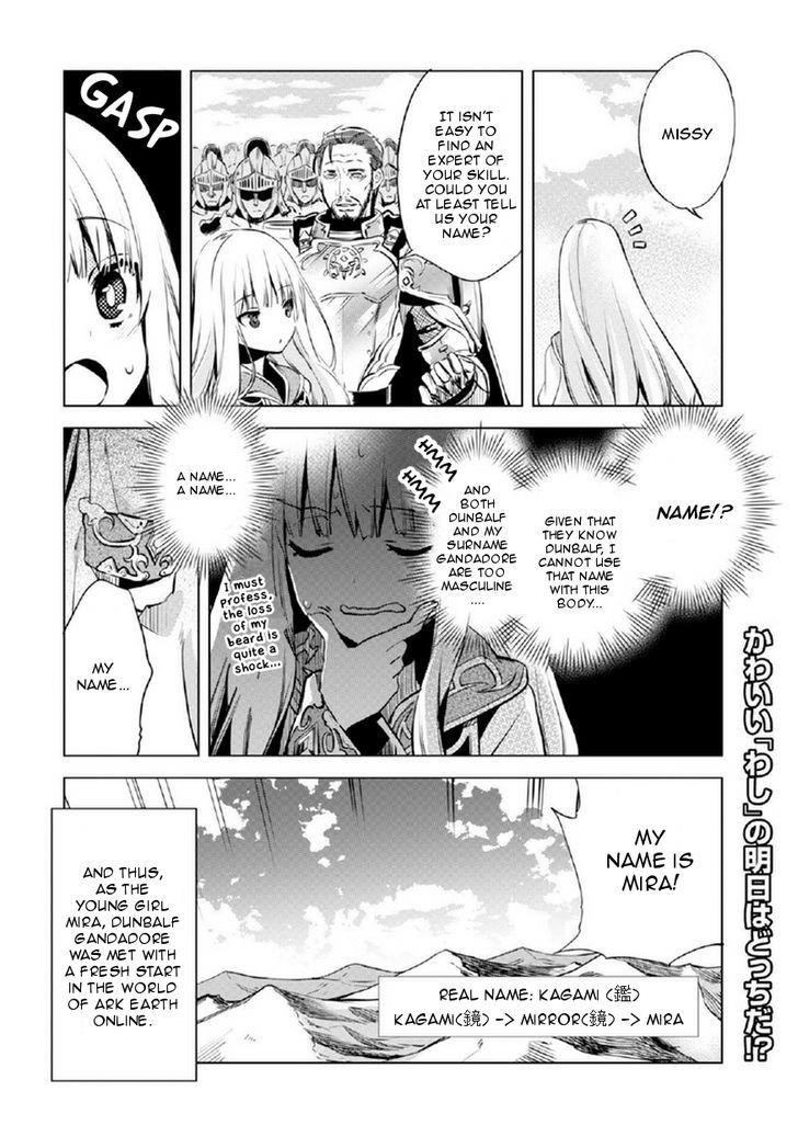 Kenja no Deshi wo Nanoru Kenja Chapter 1 - Page 15 in English