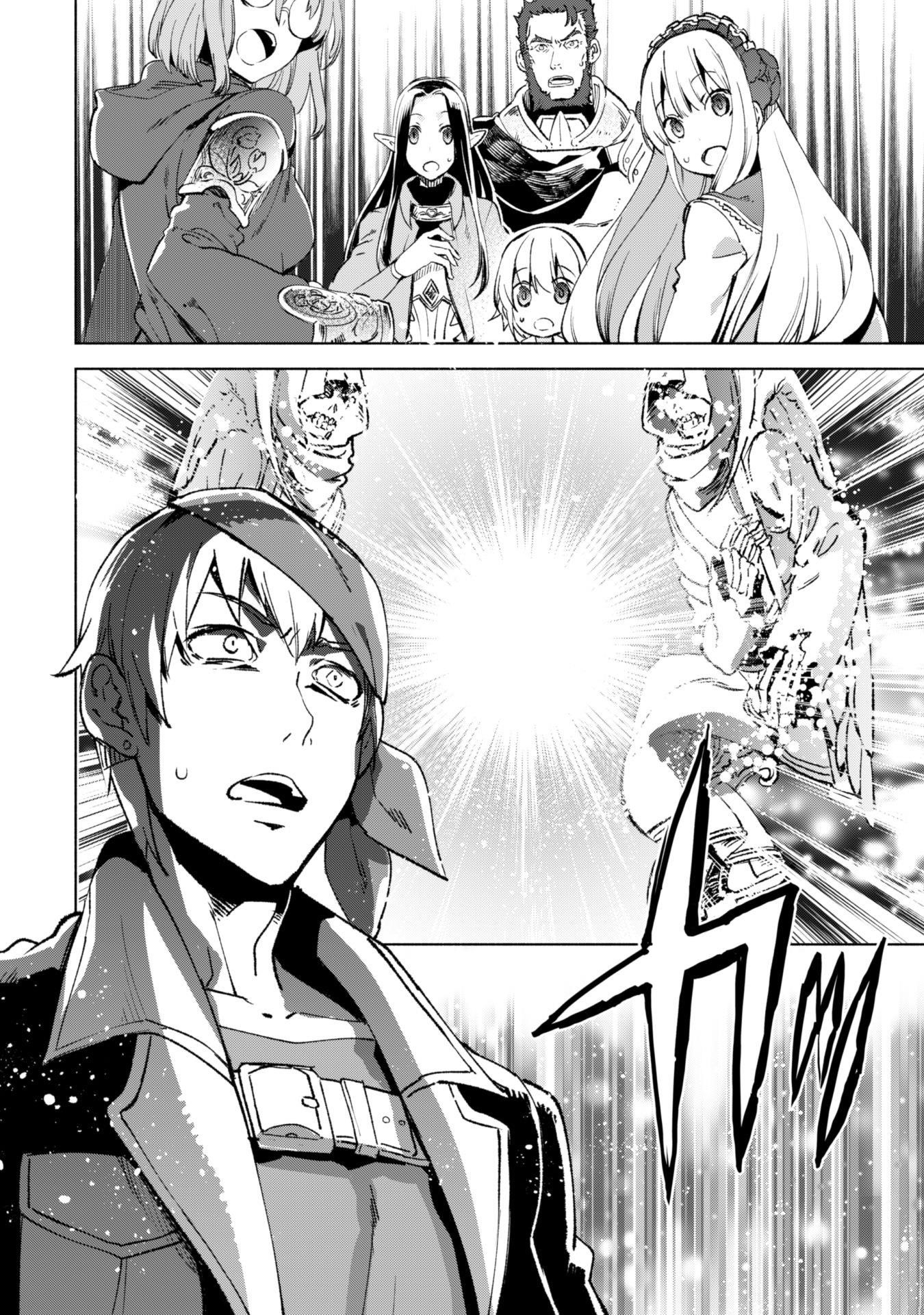 Kenja no Deshi wo Nanoru Kenja Chapter 10 - Page 22 in English