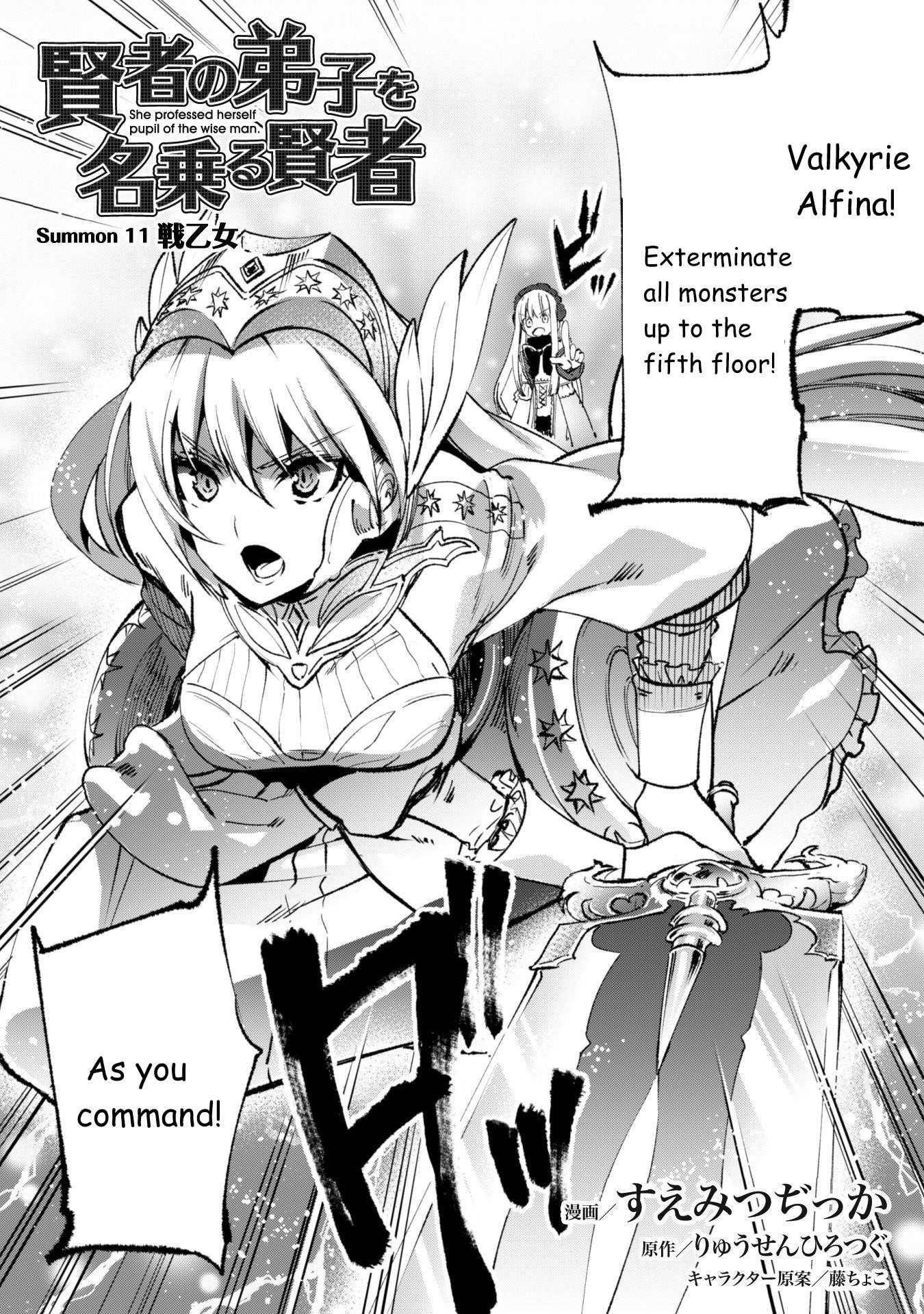 Kenja no Deshi wo Nanoru Kenja Chapter 10 - Page 3 in English