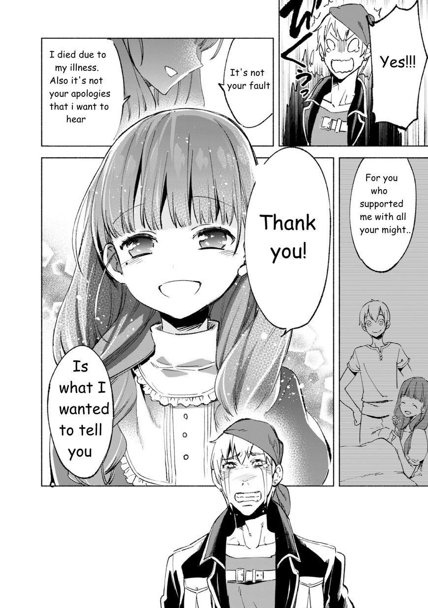 Kenja no Deshi wo Nanoru Kenja Chapter 11 - Page 12 in English