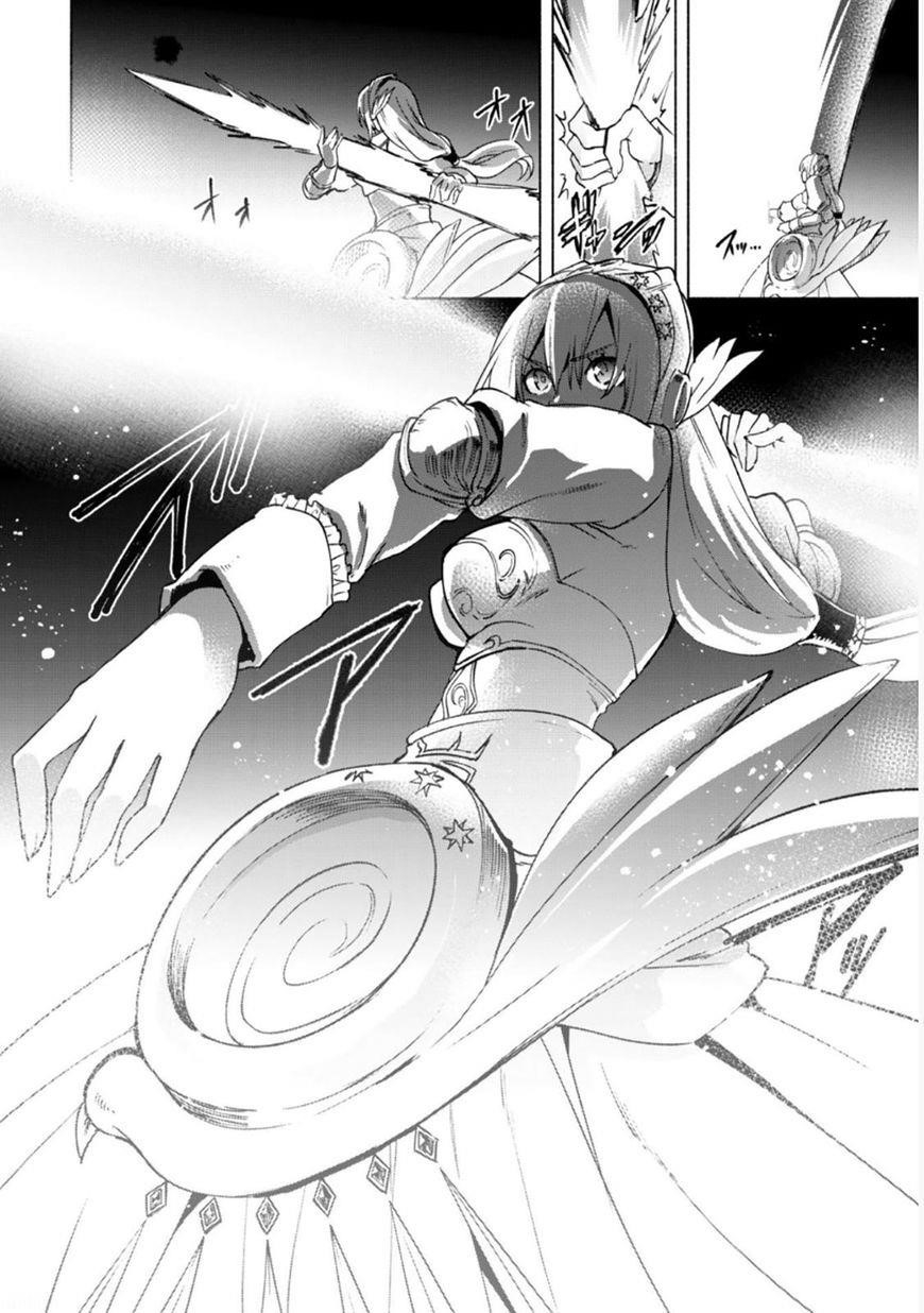 Kenja no Deshi wo Nanoru Kenja Chapter 19 - Page 3 in English
