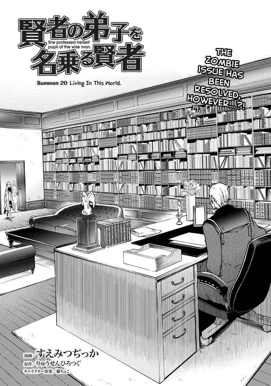 Kenja no Deshi wo Nanoru Kenja Chapter 20 - Page 3 in English