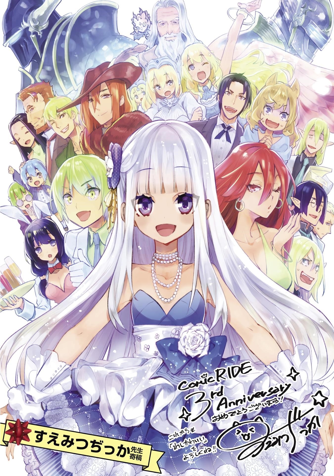 Kenja no Deshi wo Nanoru Kenja Chapter 32 - Page 10 in English