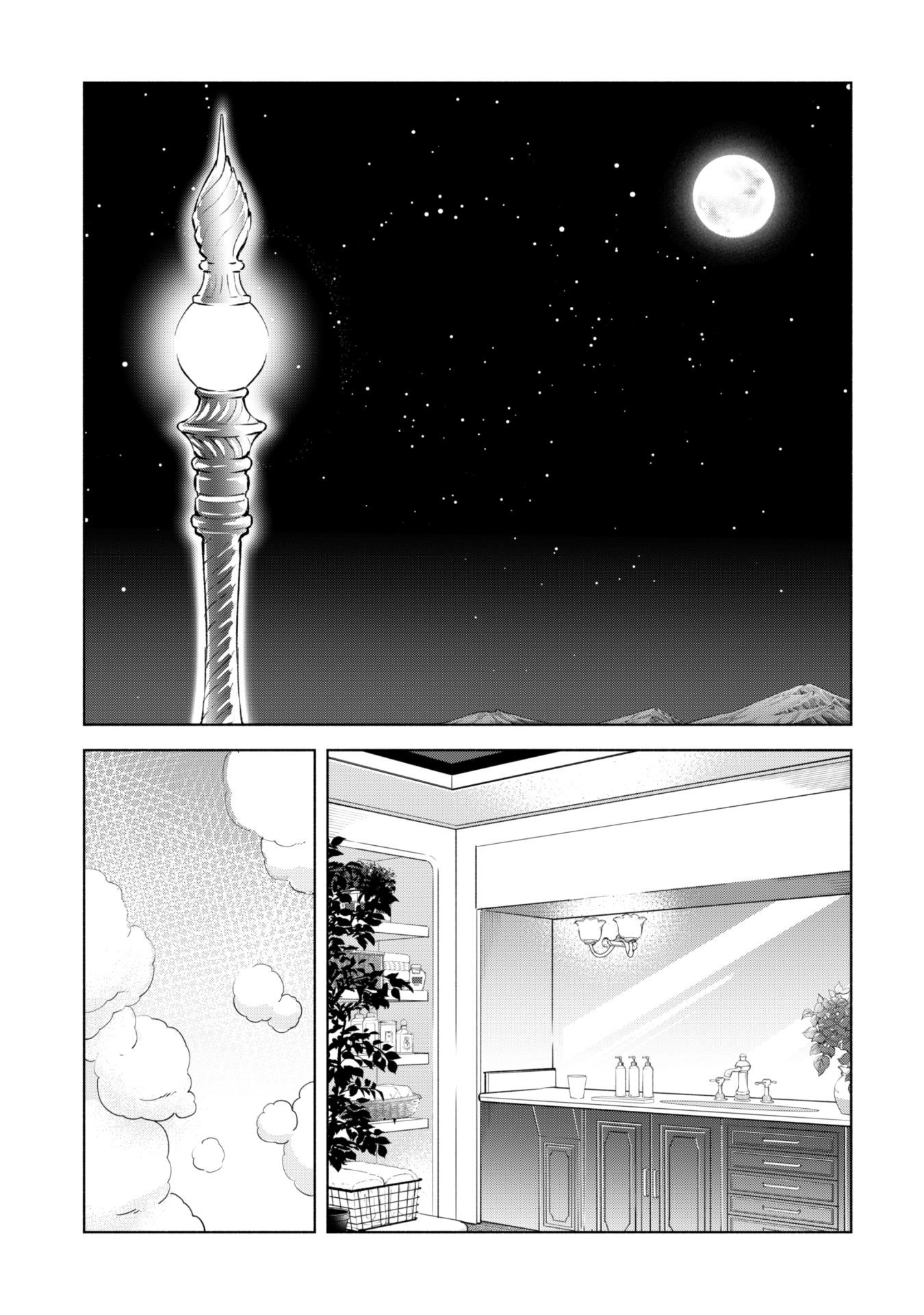 Kenja no Deshi wo Nanoru Kenja Chapter 33 - Page 34 in English