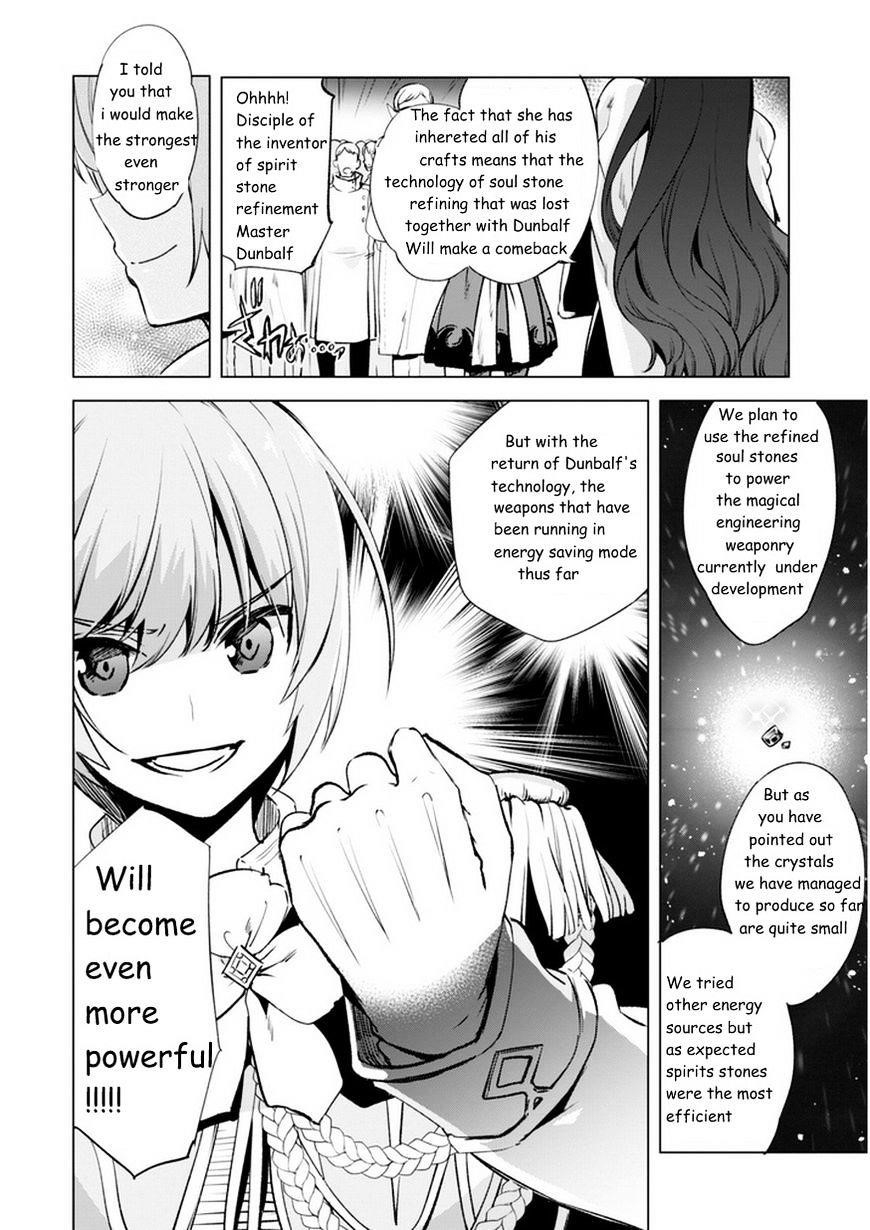 Kenja no Deshi wo Nanoru Kenja Chapter 4 - Page 14 in English