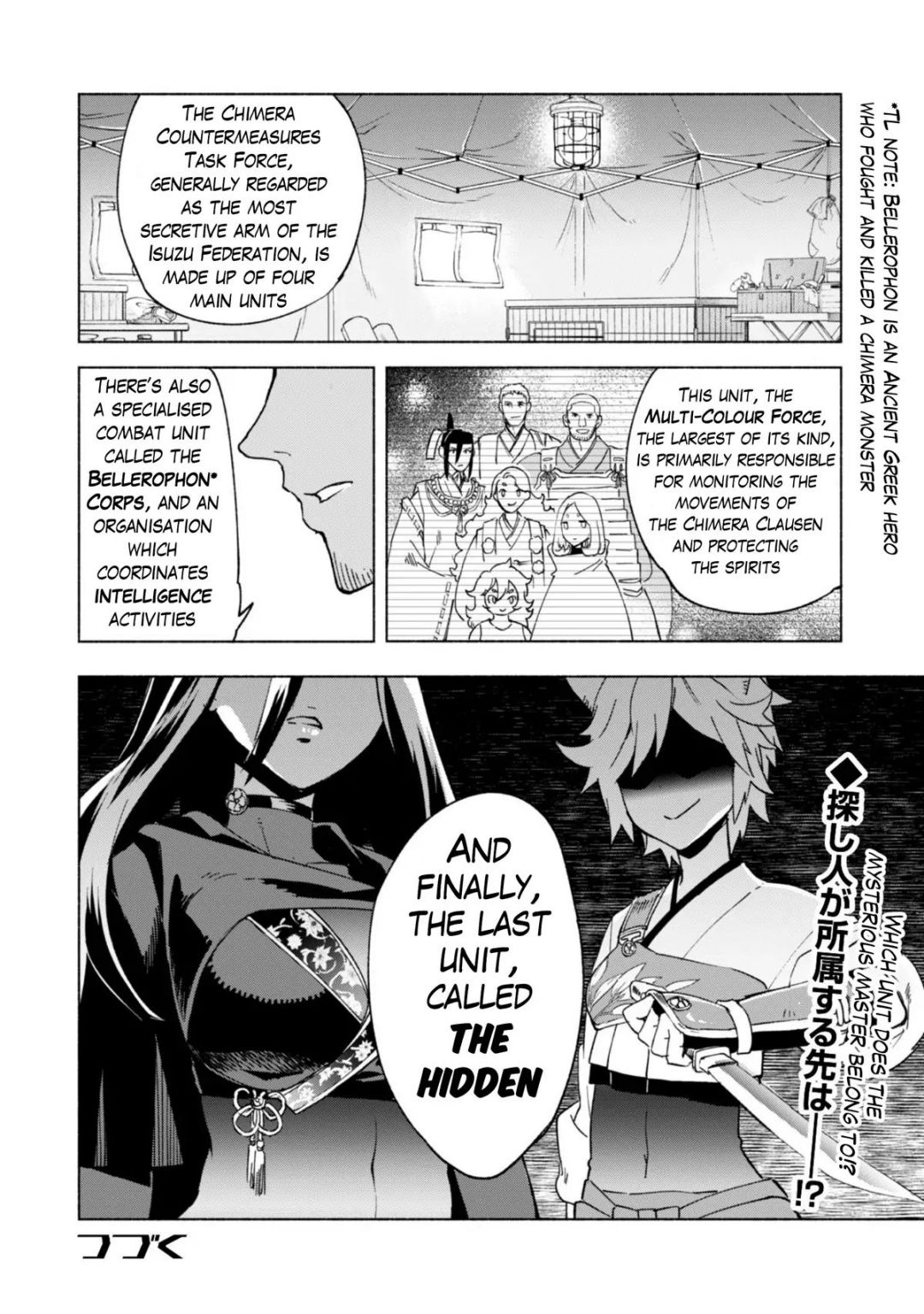 Kenja no Deshi wo Nanoru Kenja Chapter 43 - Page 24 in English