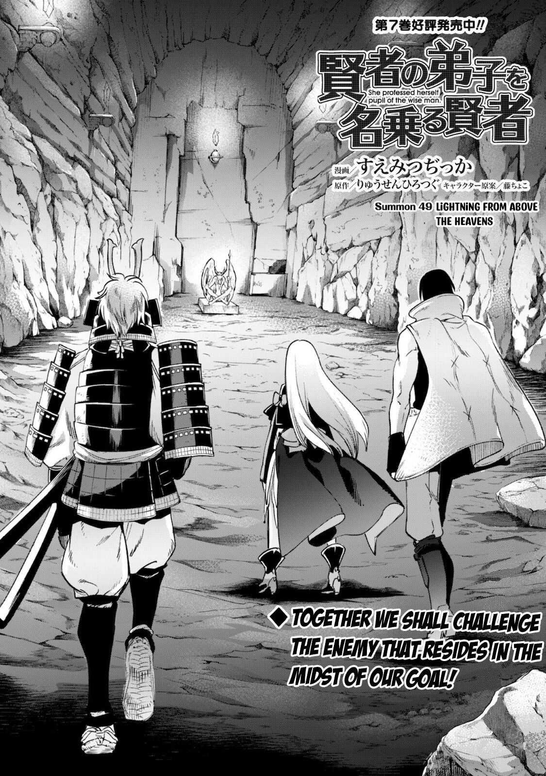 Kenja no Deshi wo Nanoru Kenja Chapter 49 - Page 3 in English