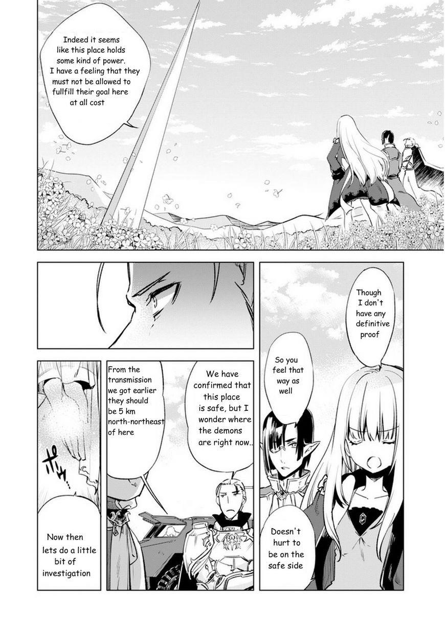 Kenja no Deshi wo Nanoru Kenja Chapter 5 - Page 12 in English