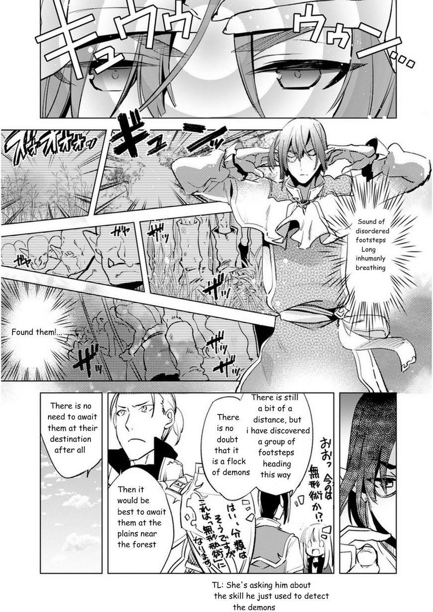 Kenja no Deshi wo Nanoru Kenja Chapter 5 - Page 13 in English