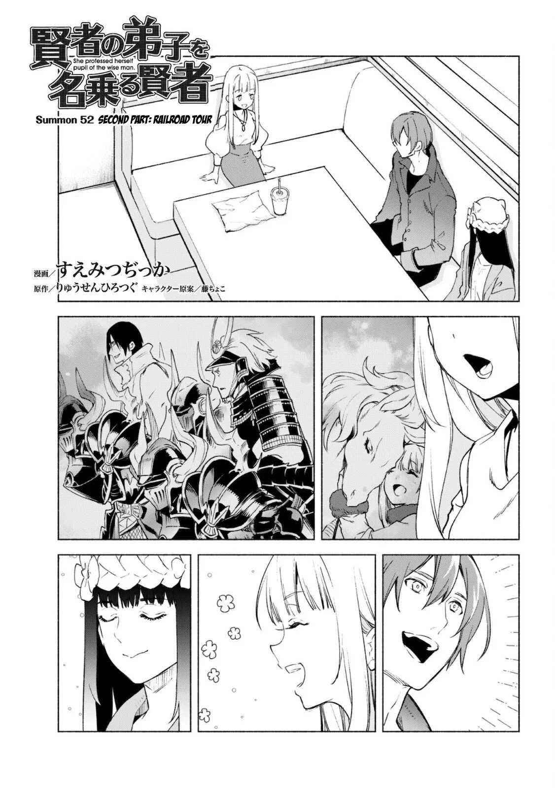 Kenja no Deshi wo Nanoru Kenja Chapter 52.2 - Page 3 in English